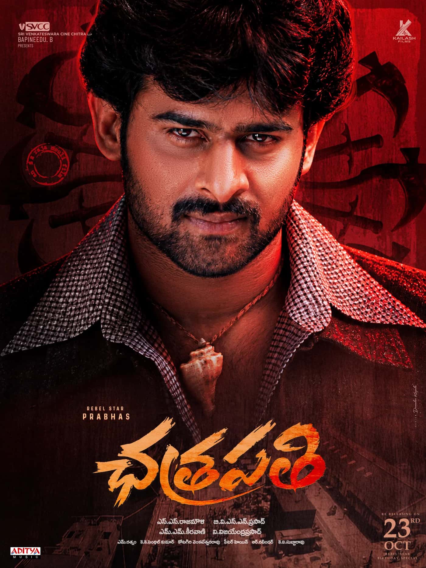 Chatrapathi fan-show poster